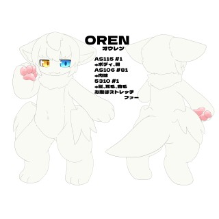 OREN