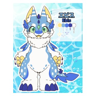 エビス